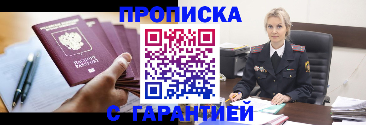регистрация для дет. сада в Лангепасе